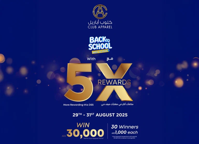 كلوب أباريل، برنامج الولاء التابع لمجموعة أباريل، يمنح المتسوقين تجربة تسوّق مميزة عبر حملة 5 أضعاف نقاط كلوب أباريل خلال مفاجآت صيف دبي 