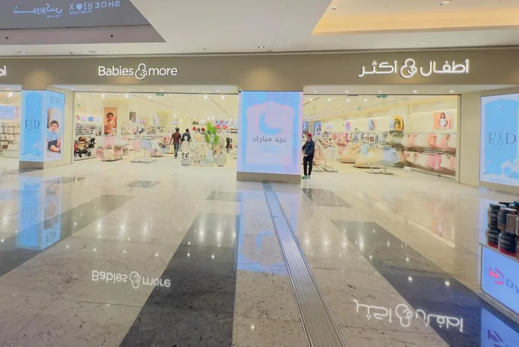 Babies & more is Now Open at Mall of Qatar